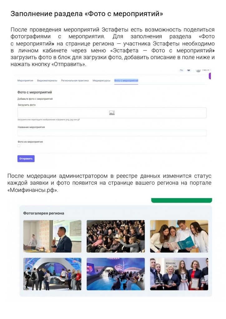 news